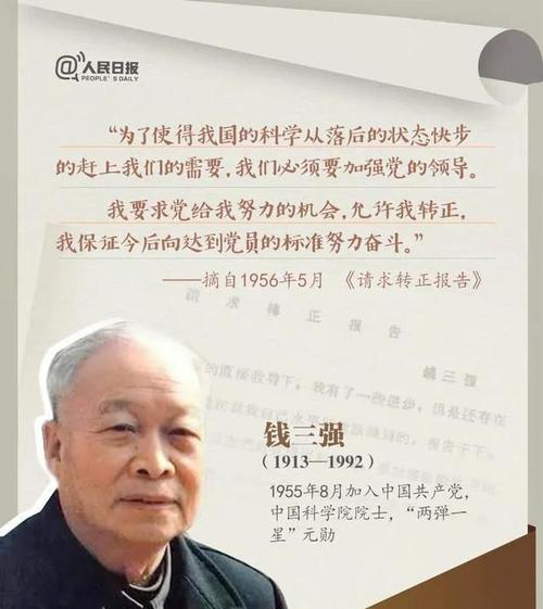 钱家seo价钱全互上海百首_关于钱学森的30个故事 必应SEO 钱家seo价钱全互上海百首_关于钱学森的30个故事 钱家seo价钱全互上海百首_关于钱学森的30个故事 必应SEO