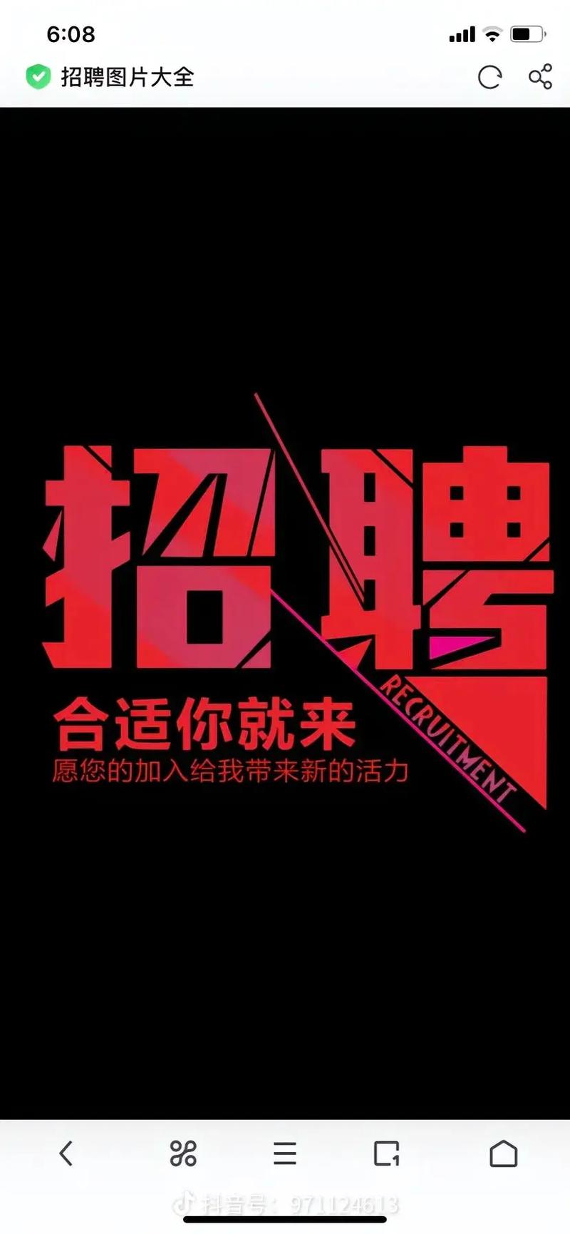 金牛区抖音seo优化哪家好_金牛区企业招聘优质岗位来咯 金牛区抖音seo优化哪家好_金牛区企业招聘优质岗位来咯 神马SEO