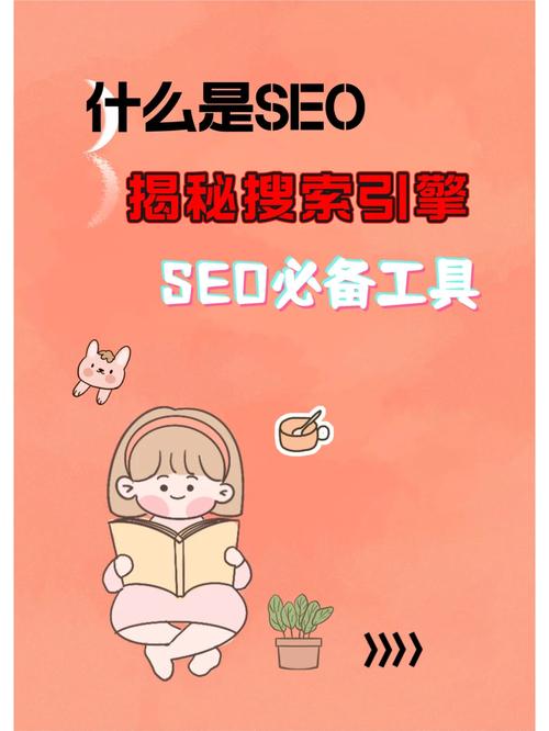 seo排名优化必知的小常识_SEO优化SEO优化排名小常识 SEO关键词 seo排名优化必知的小常识_SEO优化SEO优化排名小常识 seo排名优化必知的小常识_SEO优化SEO优化排名小常识 SEO关键词