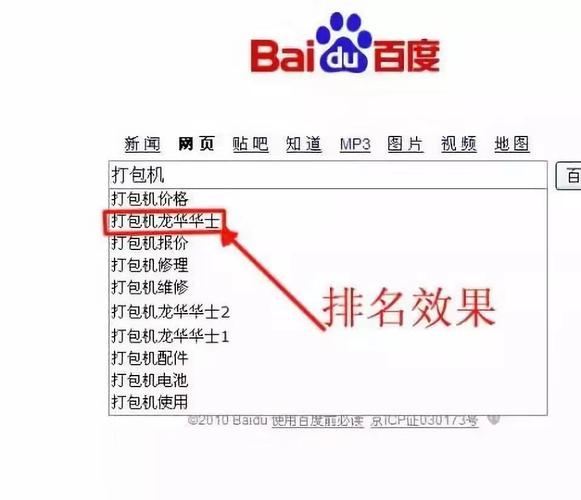 在哪学seo优化和百度下拉_百度负面下拉框压制和百度下拉框代做 神马SEO 在哪学seo优化和百度下拉_百度负面下拉框压制和百度下拉框代做 在哪学seo优化和百度下拉_百度负面下拉框压制和百度下拉框代做 神马SEO