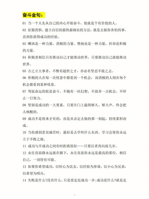 seo推广fm材干云速捷丿_荐读三国志关于计算修身处世进修奋斗的50个金句 网站建设公司 seo推广fm材干云速捷丿_荐读三国志关于计算修身处世进修奋斗的50个金句 seo推广fm材干云速捷丿_荐读三国志关于计算修身处世进修奋斗的50个金句 网站建设公司