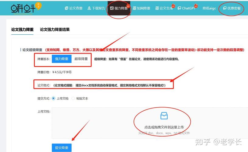 天猫seo搜刮引擎优化论文_论文查重乱象附赠降重指南还有师长教师替你修改 搜狗SEO 天猫seo搜刮引擎优化论文_论文查重乱象附赠降重指南还有师长教师替你修改 天猫seo搜刮引擎优化论文_论文查重乱象附赠降重指南还有师长教师替你修改 搜狗SEO