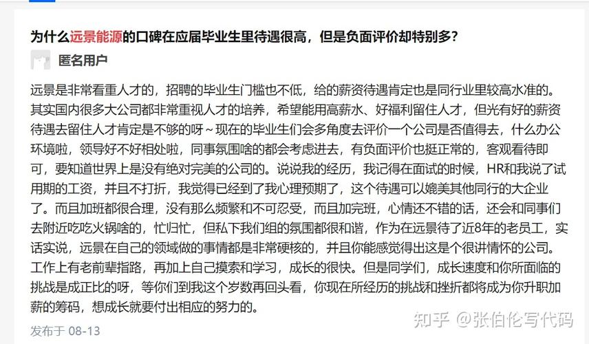 做seo远景怎么样知乎推举_做SEO到底有没有前途看完这篇文章你就明白了 神马SEO 做seo远景怎么样知乎推举_做SEO到底有没有前途看完这篇文章你就明白了 做seo远景怎么样知乎推举_做SEO到底有没有前途看完这篇文章你就明白了 神马SEO