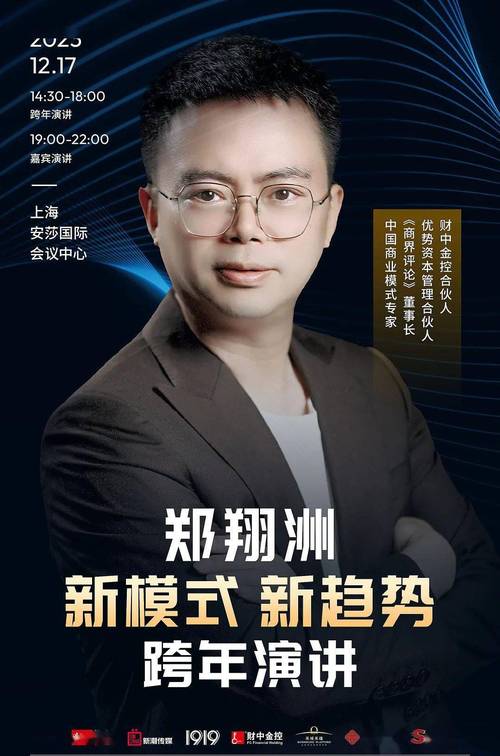 福清抖音seo搜刮引流获客_郑翔洲教授新模式 新趋势跨年演讲干货25万字 搜狗SEO 福清抖音seo搜刮引流获客_郑翔洲教授新模式 新趋势跨年演讲干货25万字 福清抖音seo搜刮引流获客_郑翔洲教授新模式 新趋势跨年演讲干货25万字 搜狗SEO