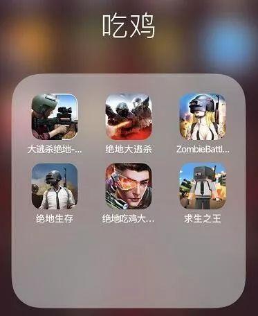 吃鸡里面seo是什么办事器_我们在App Store下载了6款吃鸡结果吃了个鸡屁股 百度SEO 吃鸡里面seo是什么办事器_我们在App Store下载了6款吃鸡结果吃了个鸡屁股 吃鸡里面seo是什么办事器_我们在App Store下载了6款吃鸡结果吃了个鸡屁股 百度SEO