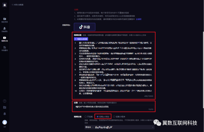 海口抖音搜刮seo抖音获客_海口所有酒店 介入抖音心动海口活动 解锁全新营销办法 SEO关键词 海口抖音搜刮seo抖音获客_海口所有酒店 介入抖音心动海口活动 解锁全新营销办法 海口抖音搜刮seo抖音获客_海口所有酒店 介入抖音心动海口活动 解锁全新营销办法 SEO关键词
