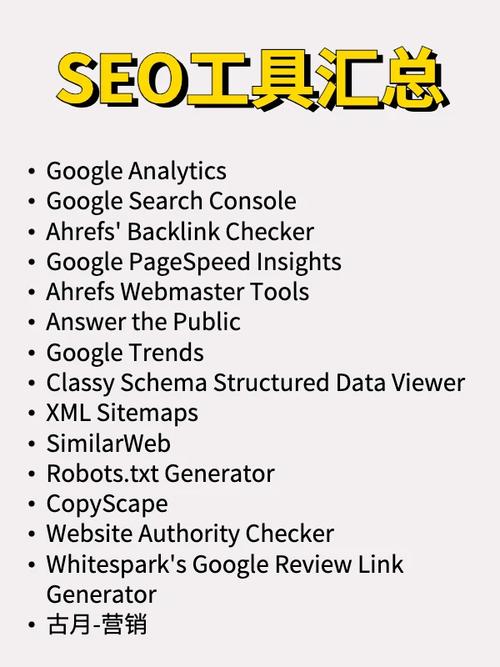 吴家seo软件全会上海百首_新手跨境电商怎么做 SEO关键词 吴家seo软件全会上海百首_新手跨境电商怎么做 吴家seo软件全会上海百首_新手跨境电商怎么做 SEO关键词