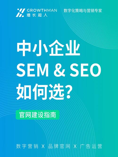 seo对中小企业有什么赞助_SEO对中小企业有多大年夜的资助 SEO关键词 seo对中小企业有什么赞助_SEO对中小企业有多大年夜的资助 seo对中小企业有什么赞助_SEO对中小企业有多大年夜的资助 SEO关键词