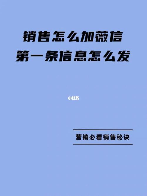 微信网络销售公司_网络销售通过微信销售的工作怎么样。 网站建设公司 微信网络销售公司_网络销售通过微信销售的工作怎么样。 微信网络销售公司_网络销售通过微信销售的工作怎么样。 网站建设公司