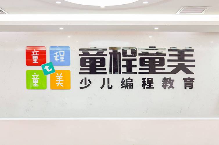 达内2024收集营销seo_达内更名童程童美上市主体All in少儿编程 神马SEO 达内2024收集营销seo_达内更名童程童美上市主体All in少儿编程 达内2024收集营销seo_达内更名童程童美上市主体All in少儿编程 神马SEO