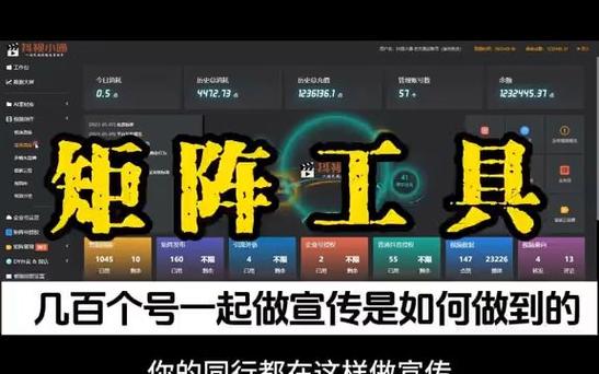 抖音seo矩阵号运营全攻略_新手必看抖音矩阵号怎么运营奉上具体攻略 SEO关键词 抖音seo矩阵号运营全攻略_新手必看抖音矩阵号怎么运营奉上具体攻略 抖音seo矩阵号运营全攻略_新手必看抖音矩阵号怎么运营奉上具体攻略 SEO关键词