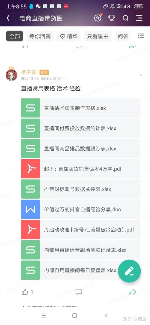 抖音seo鲲鹏智联是真的吗_鲲鹏智联抖音黄金位教你怎么占据抖音搜索前十位获取流量 抖音seo鲲鹏智联是真的吗_鲲鹏智联抖音黄金位教你怎么占据抖音搜索前十位获取流量 神马SEO