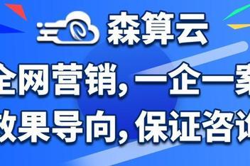 seo症结字优化立联火星赞_暖心做事赞👍 SEO关键词 seo症结字优化立联火星赞_暖心做事赞👍 seo症结字优化立联火星赞_暖心做事赞👍 SEO关键词