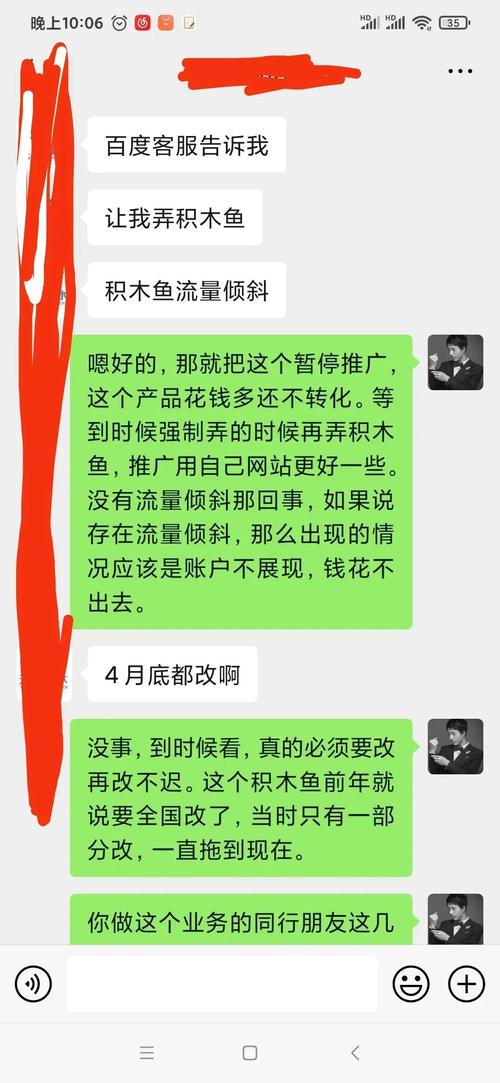 百度推广强迫用基木鱼seo_百度基木鱼又有新动作了很多人已被打了个措手不及 神马SEO 百度推广强迫用基木鱼seo_百度基木鱼又有新动作了很多人已被打了个措手不及 百度推广强迫用基木鱼seo_百度基木鱼又有新动作了很多人已被打了个措手不及 神马SEO