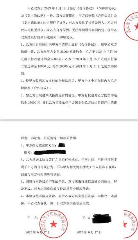 番禺症结词seo优化若干钱_保底费签约费隐蔽玄机 一些大年夜学生兼职做主播 小心踩进签约坑 搜狗SEO 番禺症结词seo优化若干钱_保底费签约费隐蔽玄机 一些大年夜学生兼职做主播 小心踩进签约坑 番禺症结词seo优化若干钱_保底费签约费隐蔽玄机 一些大年夜学生兼职做主播 小心踩进签约坑 搜狗SEO