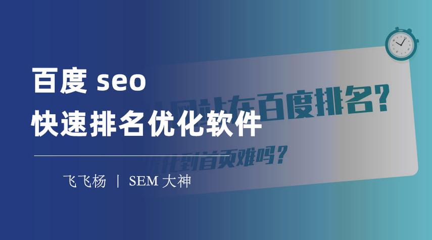 黄山百度seo优化软件公司_黄山淘宝代运营公司排名哪家公司好 网站建设公司 黄山百度seo优化软件公司_黄山淘宝代运营公司排名哪家公司好 黄山百度seo优化软件公司_黄山淘宝代运营公司排名哪家公司好 网站建设公司