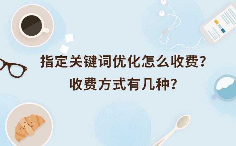 百科创立价钱首推乐云seo_找人代做百科创建若干钱收费标准一览 网站建设公司 百科创立价钱首推乐云seo_找人代做百科创建若干钱收费标准一览 百科创立价钱首推乐云seo_找人代做百科创建若干钱收费标准一览 网站建设公司
