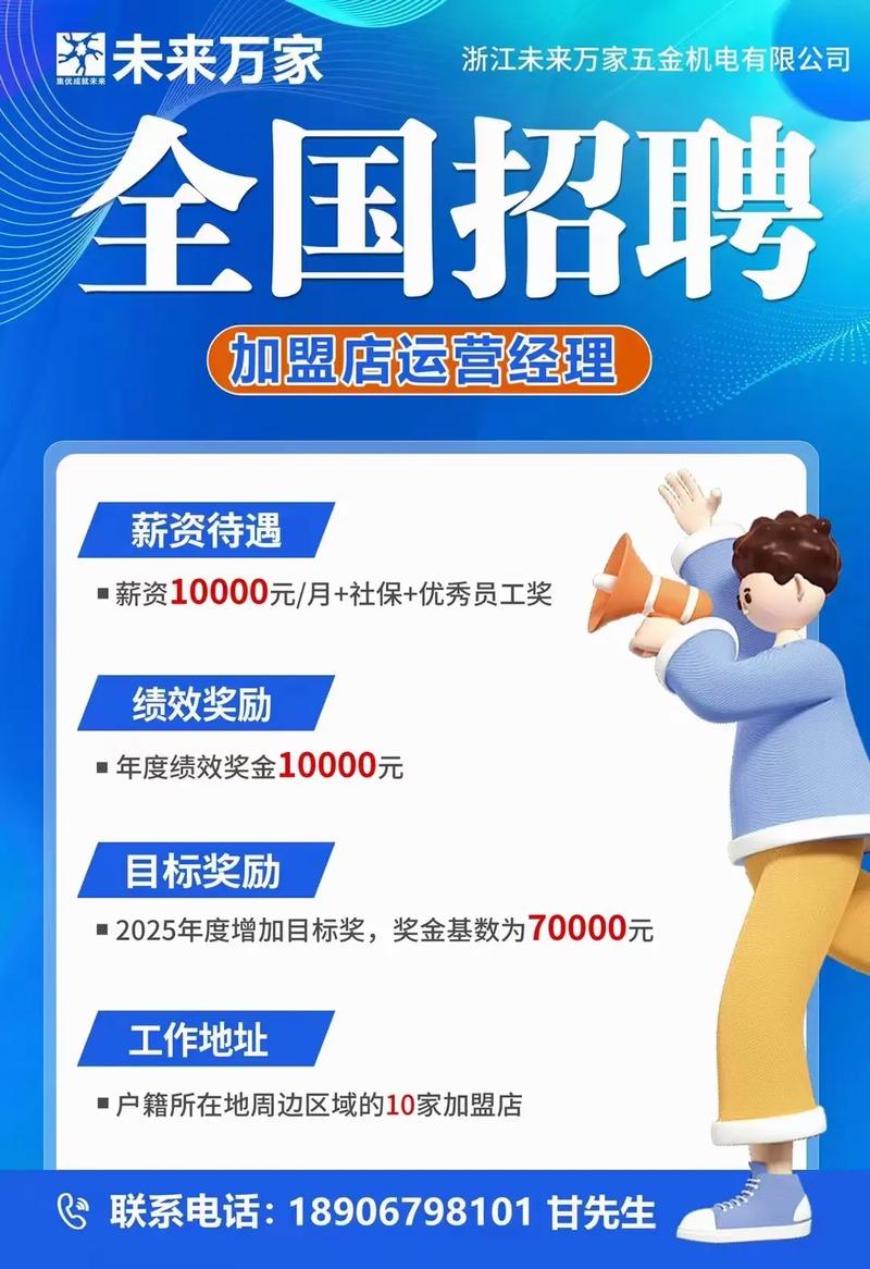 黑龙江抖音seo加盟怎么样_乐千业哈尔滨财税公司加盟赚钱吗盈利潜力巨大 神马SEO 黑龙江抖音seo加盟怎么样_乐千业哈尔滨财税公司加盟赚钱吗盈利潜力巨大 黑龙江抖音seo加盟怎么样_乐千业哈尔滨财税公司加盟赚钱吗盈利潜力巨大 神马SEO