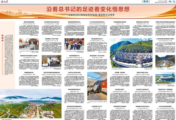 水城县症结词seo排名优化_水城区树立贵人做事理念提升经营主体知足度获得感优化营商情形 解决企业难题 百度SEO 水城县症结词seo排名优化_水城区树立贵人做事理念提升经营主体知足度获得感优化营商情形 解决企业难题 水城县症结词seo排名优化_水城区树立贵人做事理念提升经营主体知足度获得感优化营商情形 解决企业难题 百度SEO