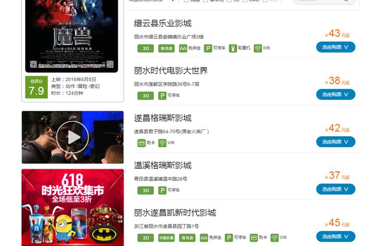 开化县症结词seo排名优化_浙江日报头版丨开化周全优化县域空间构造提升空间治理效能 多规合一 满盘皆活 网站建设公司 开化县症结词seo排名优化_浙江日报头版丨开化周全优化县域空间构造提升空间治理效能 多规合一 满盘皆活 开化县症结词seo排名优化_浙江日报头版丨开化周全优化县域空间构造提升空间治理效能 多规合一 满盘皆活 网站建设公司