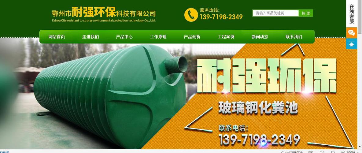 南乐县症结词seo排名优化_南乐县调解优化家当结构 打造村落特色品牌 SEO关键词 南乐县症结词seo排名优化_南乐县调解优化家当结构 打造村落特色品牌 南乐县症结词seo排名优化_南乐县调解优化家当结构 打造村落特色品牌 SEO关键词
