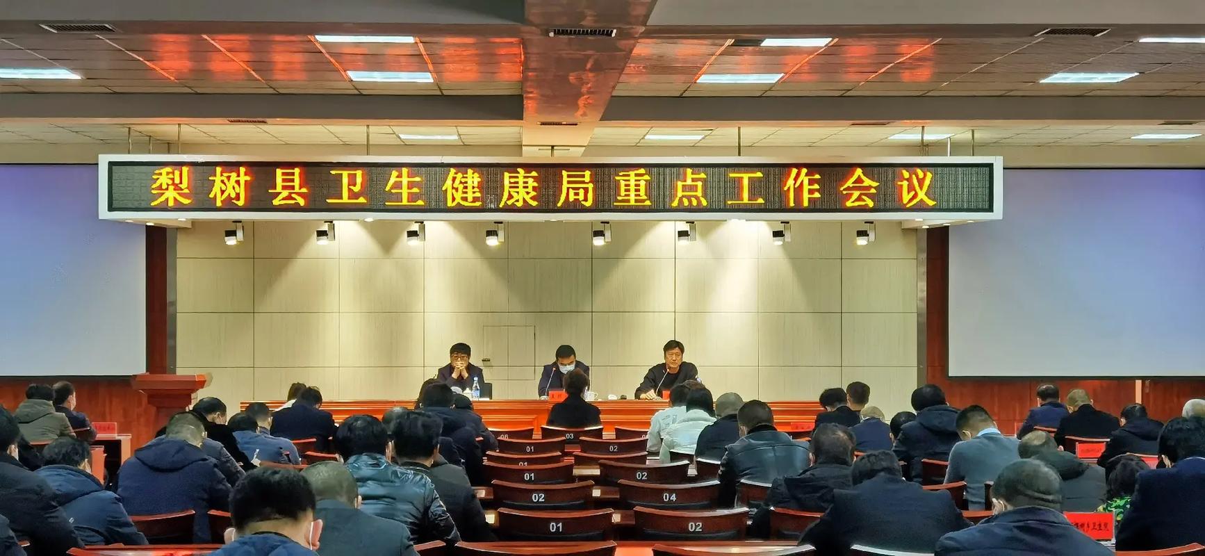 梨树县症结词seo排名优化_以情形之优 聚成长之力梨树县优化营商情形工作综述 SEO关键词 梨树县症结词seo排名优化_以情形之优 聚成长之力梨树县优化营商情形工作综述 梨树县症结词seo排名优化_以情形之优 聚成长之力梨树县优化营商情形工作综述 SEO关键词