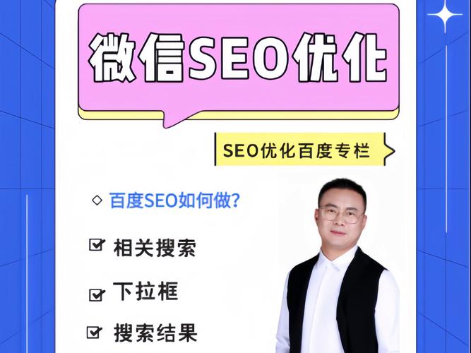 菏泽百家号seo排名怎么做_搜狗微信SEO搜索号排名规则解密 网站建设公司 菏泽百家号seo排名怎么做_搜狗微信SEO搜索号排名规则解密 菏泽百家号seo排名怎么做_搜狗微信SEO搜索号排名规则解密 网站建设公司