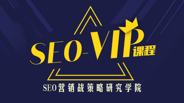 魔贝seo流量课程百度云盘_5118计策合作培训机构独享SEO优质课程在线课程全新上线 必应SEO 魔贝seo流量课程百度云盘_5118计策合作培训机构独享SEO优质课程在线课程全新上线 魔贝seo流量课程百度云盘_5118计策合作培训机构独享SEO优质课程在线课程全新上线 必应SEO