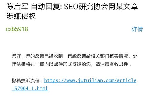 渑池县症结词seo排名优化_渑池县通亮清明优化营商收集情形整治涉企侵权信息乱象 专项行动案例传递一 SEO关键词 渑池县症结词seo排名优化_渑池县通亮清明优化营商收集情形整治涉企侵权信息乱象 专项行动案例传递一 渑池县症结词seo排名优化_渑池县通亮清明优化营商收集情形整治涉企侵权信息乱象 专项行动案例传递一 SEO关键词