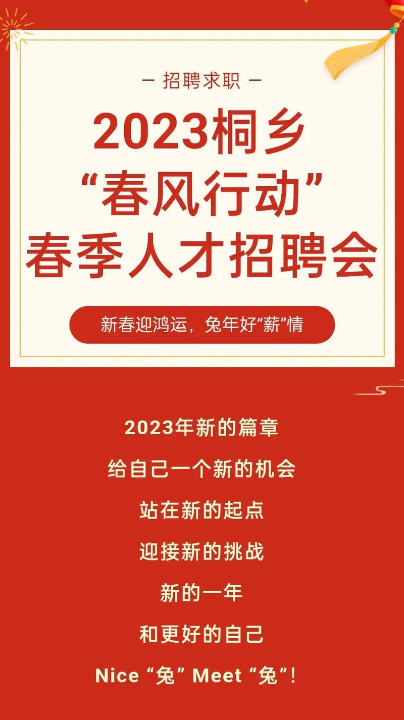 神农架seo症结词优化价钱_正月初九伍家岗大年夜型招聘会等你来 必应SEO 神农架seo症结词优化价钱_正月初九伍家岗大年夜型招聘会等你来 神农架seo症结词优化价钱_正月初九伍家岗大年夜型招聘会等你来 必应SEO
