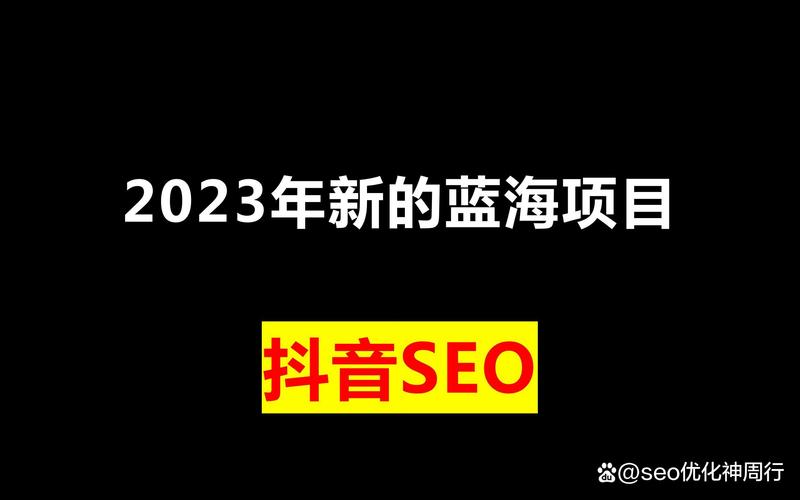 美妆电商seo症结词有哪些_520美妆企业若何玩转抖音SEO优化 必应SEO 美妆电商seo症结词有哪些_520美妆企业若何玩转抖音SEO优化 美妆电商seo症结词有哪些_520美妆企业若何玩转抖音SEO优化 必应SEO