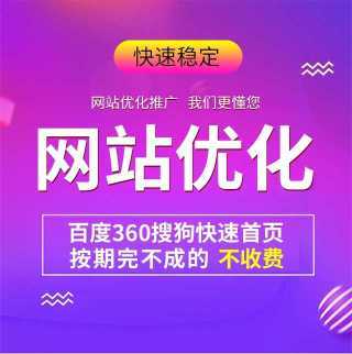 奉节县症结词seo排名优化_重庆奉节持续优化营商情形 打造眼镜家当高地 神马SEO 奉节县症结词seo排名优化_重庆奉节持续优化营商情形 打造眼镜家当高地 奉节县症结词seo排名优化_重庆奉节持续优化营商情形 打造眼镜家当高地 神马SEO