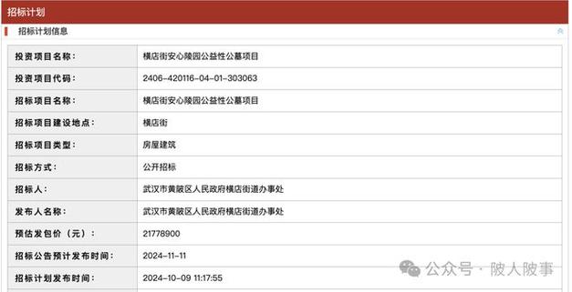 黄陂区症结词seo排名优化_单项第一点赞黄陂优化营商情形 搜狗SEO 黄陂区症结词seo排名优化_单项第一点赞黄陂优化营商情形 黄陂区症结词seo排名优化_单项第一点赞黄陂优化营商情形 搜狗SEO