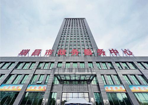 瑞昌市症结词seo排名优化_把金字招牌越擦越亮瑞昌市争当优化营商情形的一等践行者 搜狗SEO 瑞昌市症结词seo排名优化_把金字招牌越擦越亮瑞昌市争当优化营商情形的一等践行者 瑞昌市症结词seo排名优化_把金字招牌越擦越亮瑞昌市争当优化营商情形的一等践行者 搜狗SEO