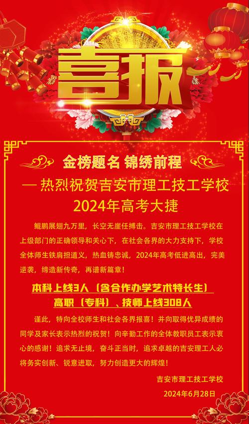 吉安市症结词seo排名优化_吉安市公布2024年第二批优化营商情形改革立异成果图 必应SEO 吉安市症结词seo排名优化_吉安市公布2024年第二批优化营商情形改革立异成果图 吉安市症结词seo排名优化_吉安市公布2024年第二批优化营商情形改革立异成果图 必应SEO