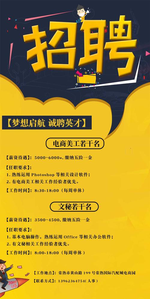 百度seo和天猫美工哪个好_盘点未来互联网行业最吃喷鼻香的5大年夜职业 神马SEO 百度seo和天猫美工哪个好_盘点未来互联网行业最吃喷鼻香的5大年夜职业 百度seo和天猫美工哪个好_盘点未来互联网行业最吃喷鼻香的5大年夜职业 神马SEO