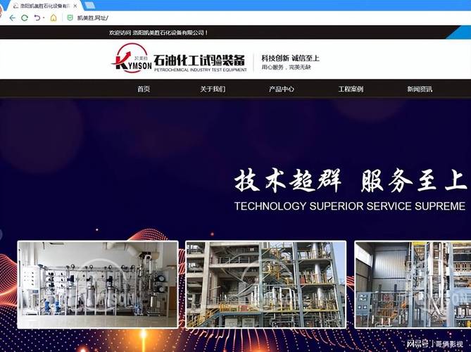 焦化厂百度seo症结词优化_网址域名京客网助洛阳凯美胜石化妆备运用网址中文域名品牌宣传 网站建设公司 焦化厂百度seo症结词优化_网址域名京客网助洛阳凯美胜石化妆备运用网址中文域名品牌宣传 焦化厂百度seo症结词优化_网址域名京客网助洛阳凯美胜石化妆备运用网址中文域名品牌宣传 网站建设公司