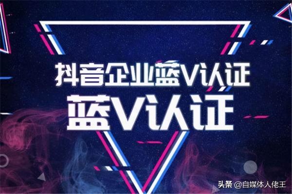 高新区抖音seo教授教养怎么做_小抖私塾若何申请抖音蓝v进阶成为抖音达人 神马SEO 高新区抖音seo教授教养怎么做_小抖私塾若何申请抖音蓝v进阶成为抖音达人 高新区抖音seo教授教养怎么做_小抖私塾若何申请抖音蓝v进阶成为抖音达人 神马SEO