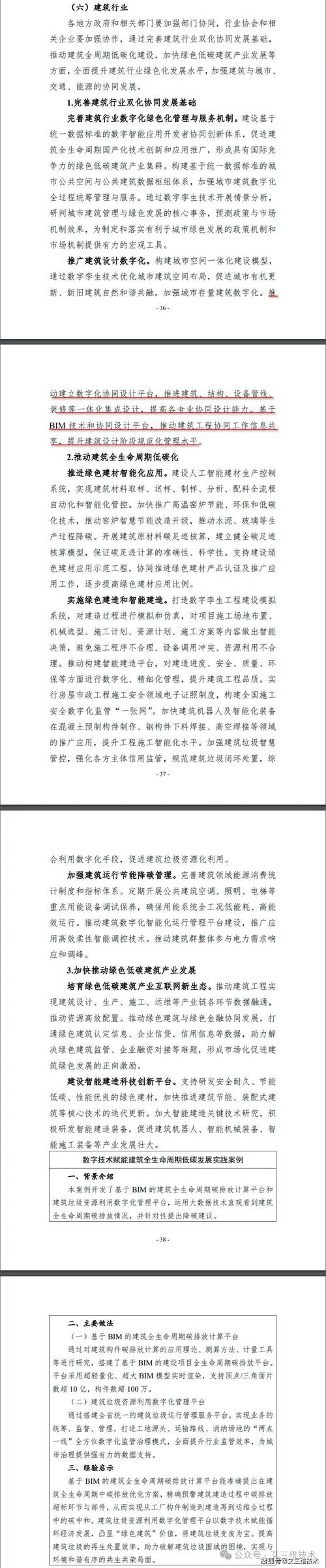 天元区症结词seo排名优化_天元数字中央优化流程提高处置效率 神马SEO 天元区症结词seo排名优化_天元数字中央优化流程提高处置效率 天元区症结词seo排名优化_天元数字中央优化流程提高处置效率 神马SEO