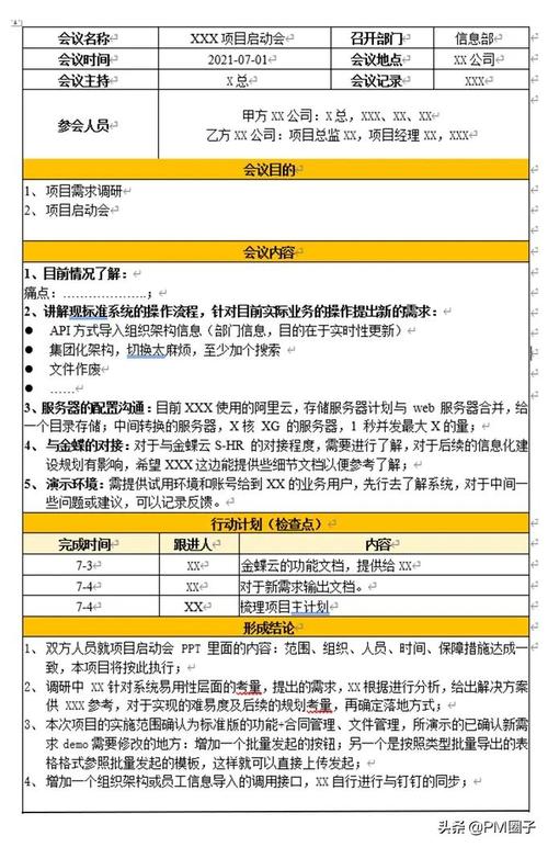 吴忠市症结词seo排名优化_吴忠市100名项目管家助企稳步快跑 百度SEO 吴忠市症结词seo排名优化_吴忠市100名项目管家助企稳步快跑 吴忠市症结词seo排名优化_吴忠市100名项目管家助企稳步快跑 百度SEO