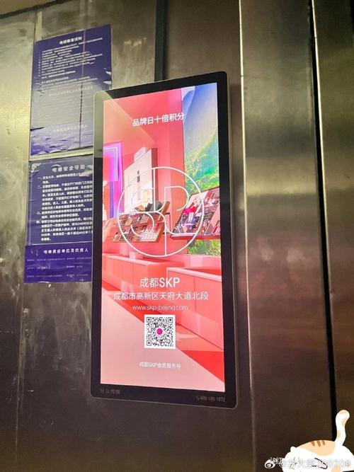 武侯区seo电梯告白投放公司_什么是快投投广告新媒体共享广告机 搜狗SEO 武侯区seo电梯告白投放公司_什么是快投投广告新媒体共享广告机 武侯区seo电梯告白投放公司_什么是快投投广告新媒体共享广告机 搜狗SEO