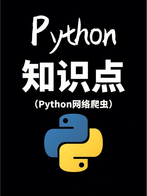 seo可以用python爬虫_让你学会SEO编程用python实现完美标题自动生成 SEO关键词 seo可以用python爬虫_让你学会SEO编程用python实现完美标题自动生成 seo可以用python爬虫_让你学会SEO编程用python实现完美标题自动生成 SEO关键词