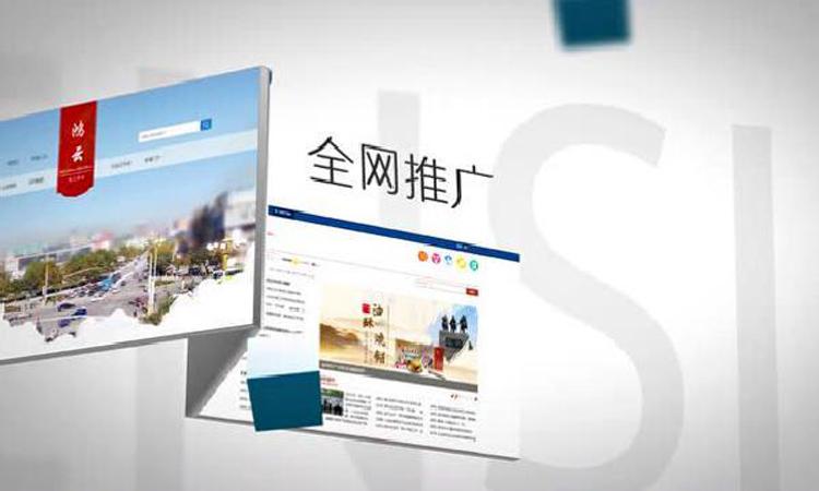 seo推广争xialala_IT企业若何做好网站SEO 搜狗SEO seo推广争xialala_IT企业若何做好网站SEO seo推广争xialala_IT企业若何做好网站SEO 搜狗SEO