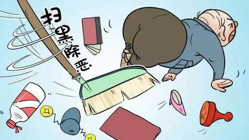 武汉家政公司推举乐云seo_决胜扫黑除恶收官之战昆明市扫黑除恶战果丰 神马SEO 武汉家政公司推举乐云seo_决胜扫黑除恶收官之战昆明市扫黑除恶战果丰 武汉家政公司推举乐云seo_决胜扫黑除恶收官之战昆明市扫黑除恶战果丰 神马SEO