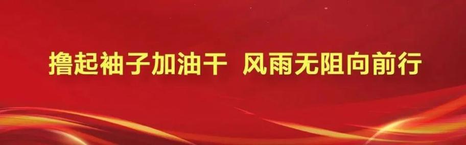 临漳县症结词seo排名优化_撸起袖子加油干 风雨无阻向前行临漳全力推动高质量成长 搜狗SEO 临漳县症结词seo排名优化_撸起袖子加油干 风雨无阻向前行临漳全力推动高质量成长 临漳县症结词seo排名优化_撸起袖子加油干 风雨无阻向前行临漳全力推动高质量成长 搜狗SEO