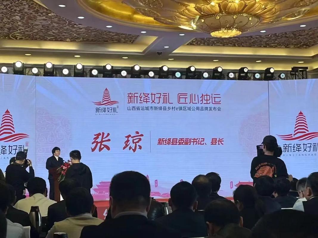 新绛县症结词seo排名优化_激发转型强劲势能新绛县全力用好运城市委五抓一优一促经济工作主抓手推动项目培植纪实 SEO关键词 新绛县症结词seo排名优化_激发转型强劲势能新绛县全力用好运城市委五抓一优一促经济工作主抓手推动项目培植纪实 新绛县症结词seo排名优化_激发转型强劲势能新绛县全力用好运城市委五抓一优一促经济工作主抓手推动项目培植纪实 SEO关键词