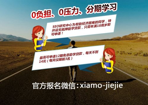 普定县症结词seo排名优化_普定县优化政务做事 助力生源地助学贷款 SEO关键词 普定县症结词seo排名优化_普定县优化政务做事 助力生源地助学贷款 普定县症结词seo排名优化_普定县优化政务做事 助力生源地助学贷款 SEO关键词