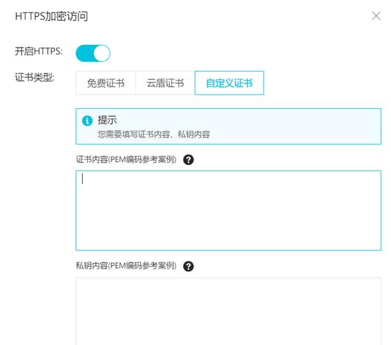 seo网站怎么设置https_一文读懂若何把网站改成HTTPS访问 网站建设公司 seo网站怎么设置https_一文读懂若何把网站改成HTTPS访问 seo网站怎么设置https_一文读懂若何把网站改成HTTPS访问 网站建设公司