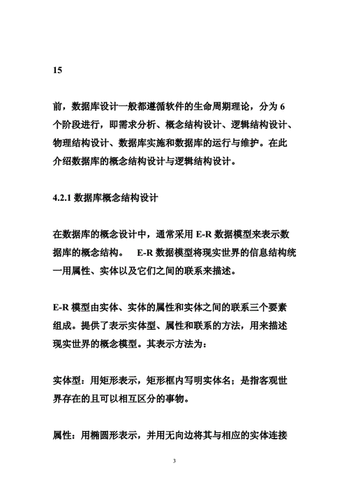 phpcms内容页seo题目_仿站之常用代码的整合 网站建设公司 phpcms内容页seo题目_仿站之常用代码的整合 phpcms内容页seo题目_仿站之常用代码的整合 网站建设公司