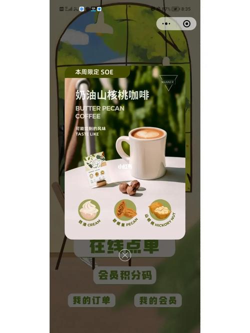 manner奶油山核桃seo_精品咖啡是什么咖啡常见国内精品咖啡品牌介绍及选购建议 百度SEO manner奶油山核桃seo_精品咖啡是什么咖啡常见国内精品咖啡品牌介绍及选购建议 manner奶油山核桃seo_精品咖啡是什么咖啡常见国内精品咖啡品牌介绍及选购建议 百度SEO